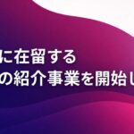Thumbnail of related posts 092